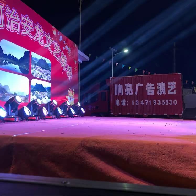 🌈响亮音响 | 婚礼定制 | 户外dj