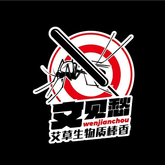 文见愁驱虫用品