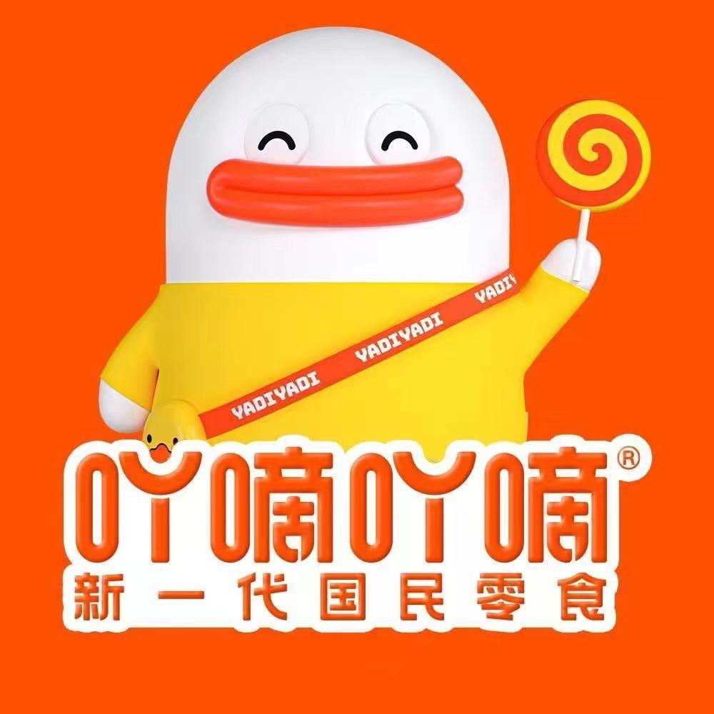 吖嘀吖嘀新一代国民零食(南昌市东湖区三经