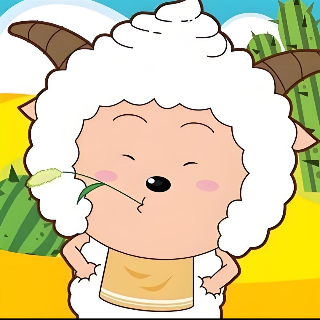 懒羊羊杂货店🐏