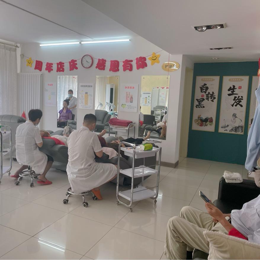 济南历下白发脱发养发馆