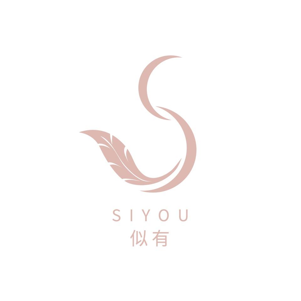 似有内衣工作室