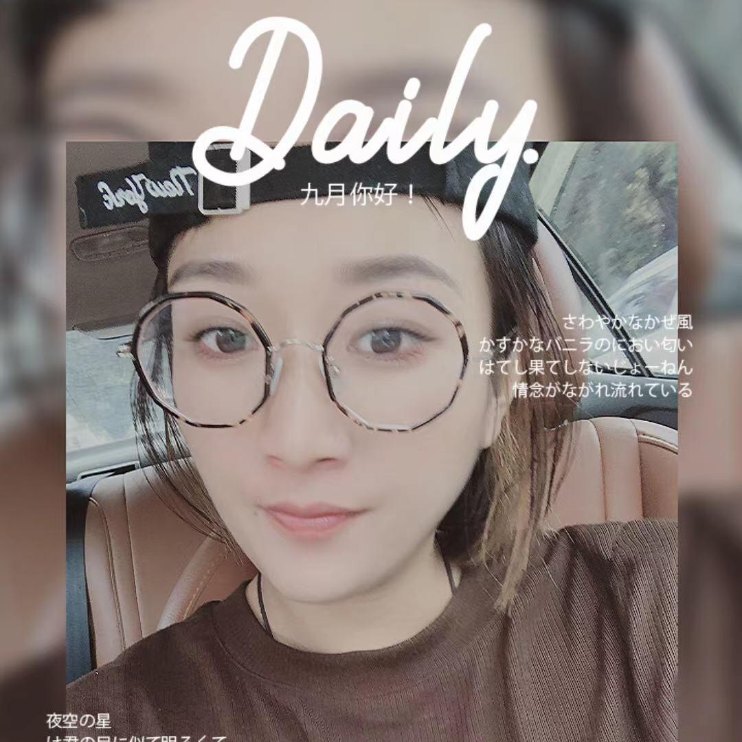 妖