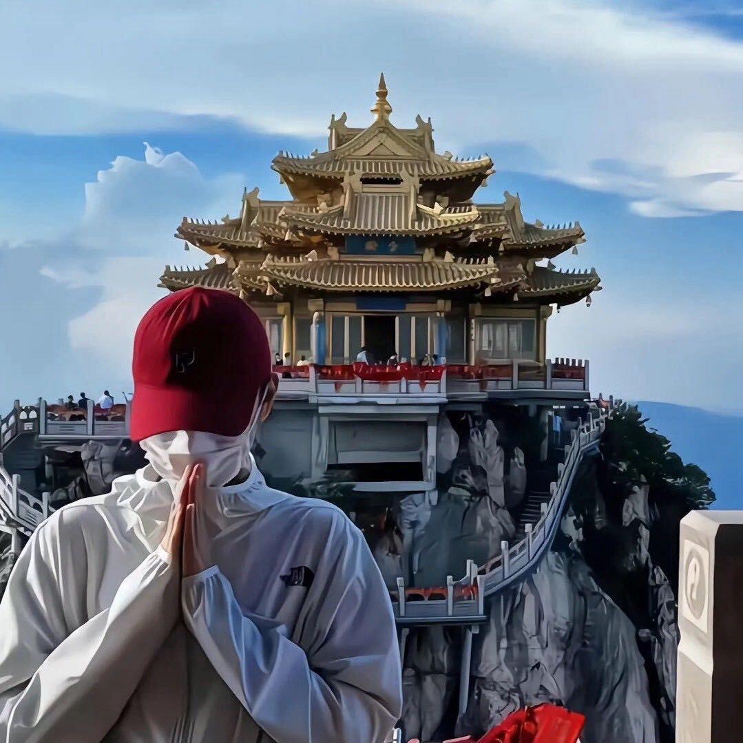 山海.