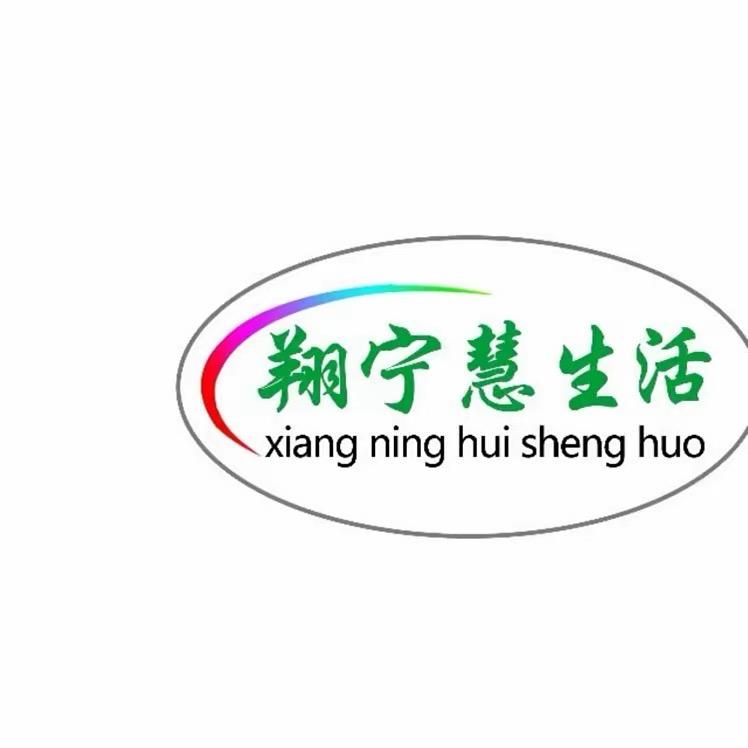 🇨🇳翔宁慧生活🔥