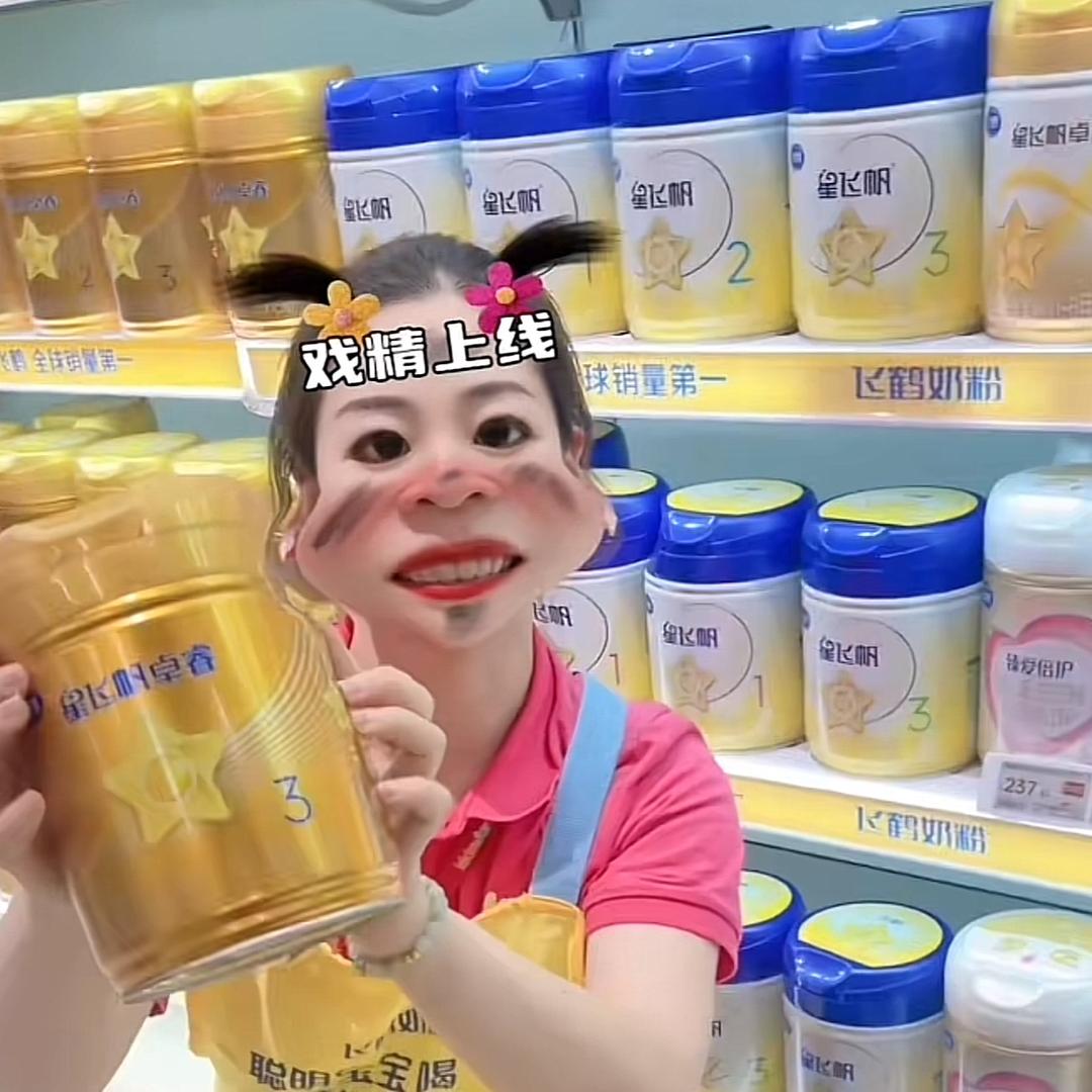 郭郭🐮