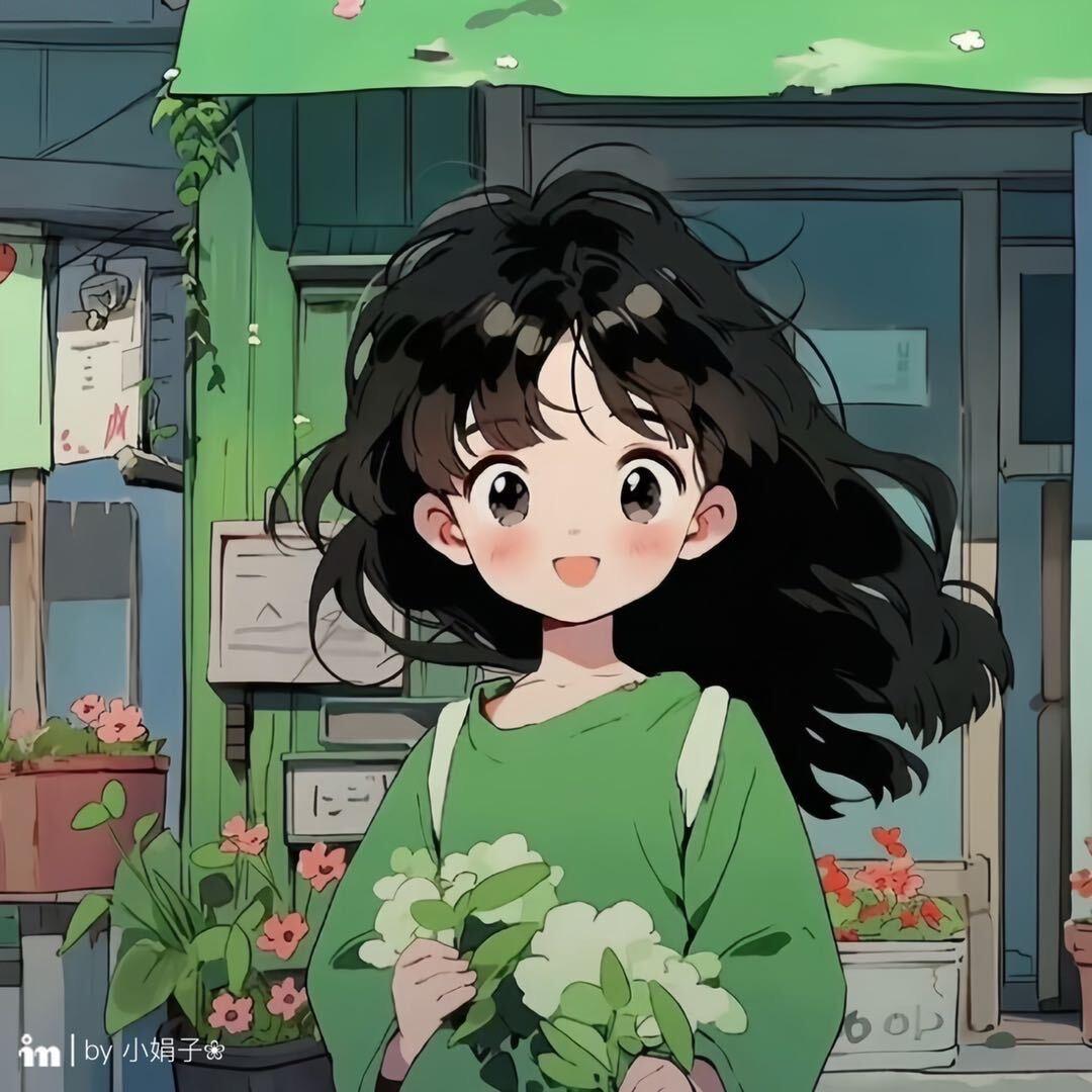 💋小娟娟❀