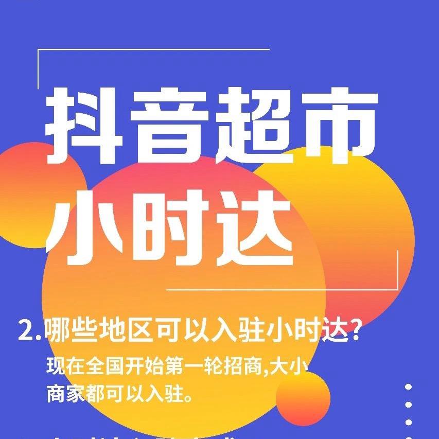 江浙沪甄选小时达新鲜果蔬