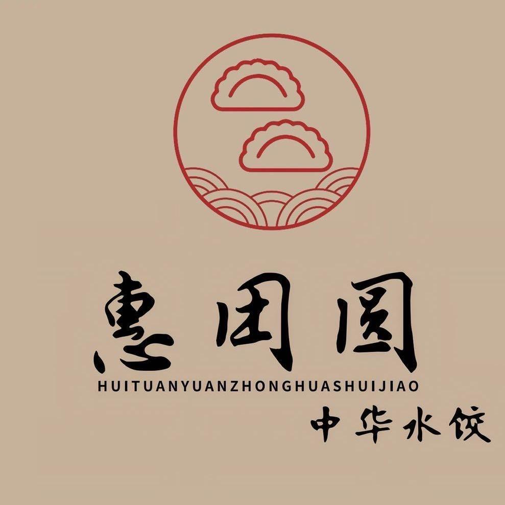 惠团圆中华水饺