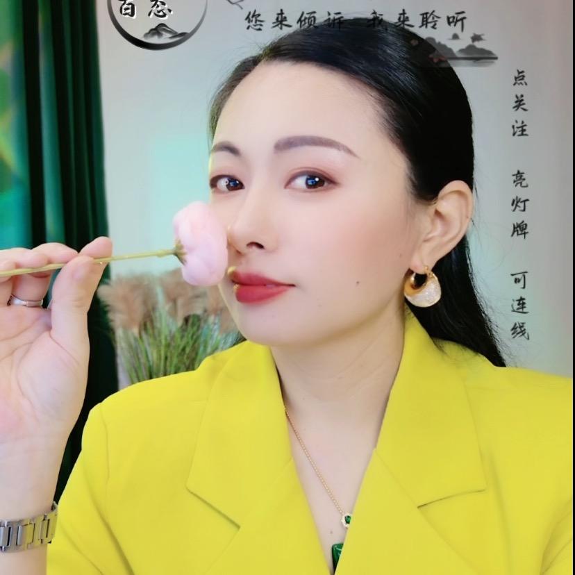 娜馨·倾听