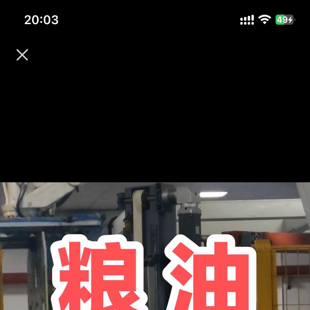 香有胃食品
