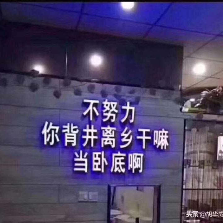 时代的推进