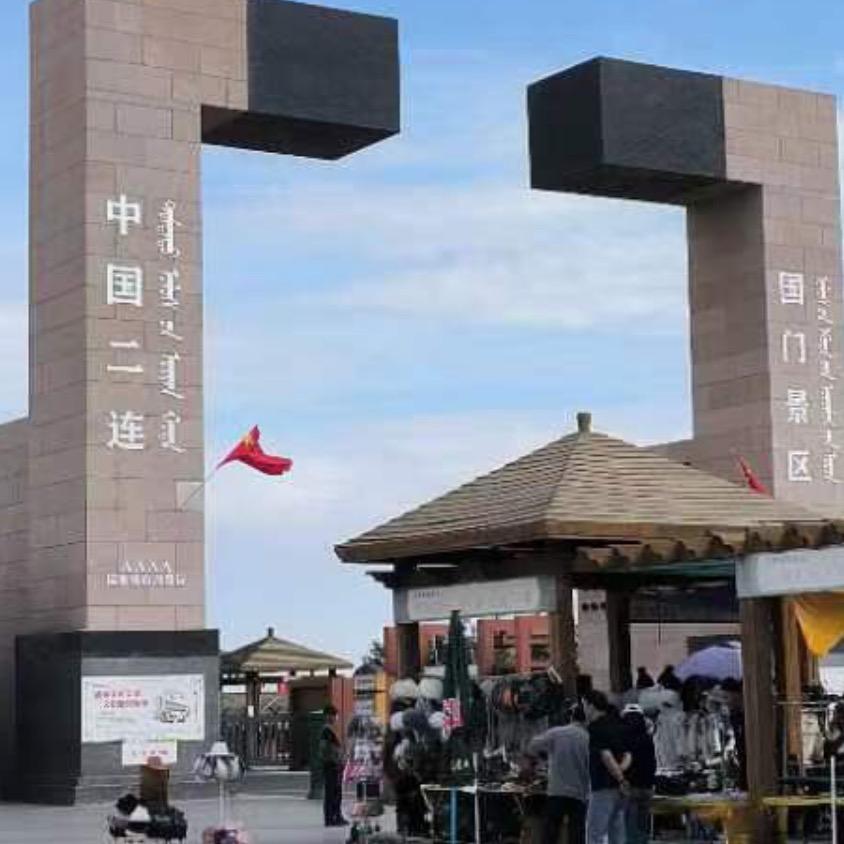 自己路自己走，