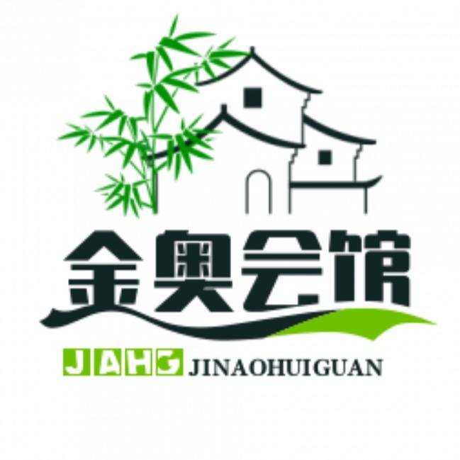 金奥会馆私房菜