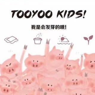 TooYoo与你｜男童穿搭