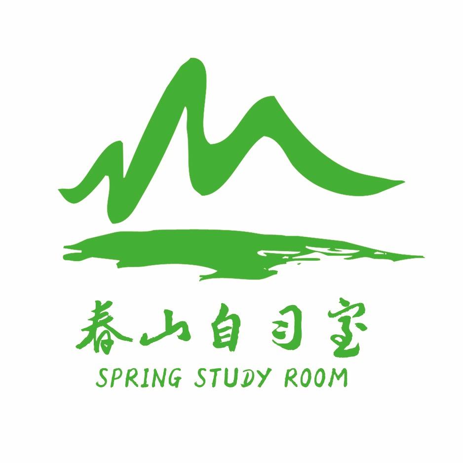 镇平春山自习室