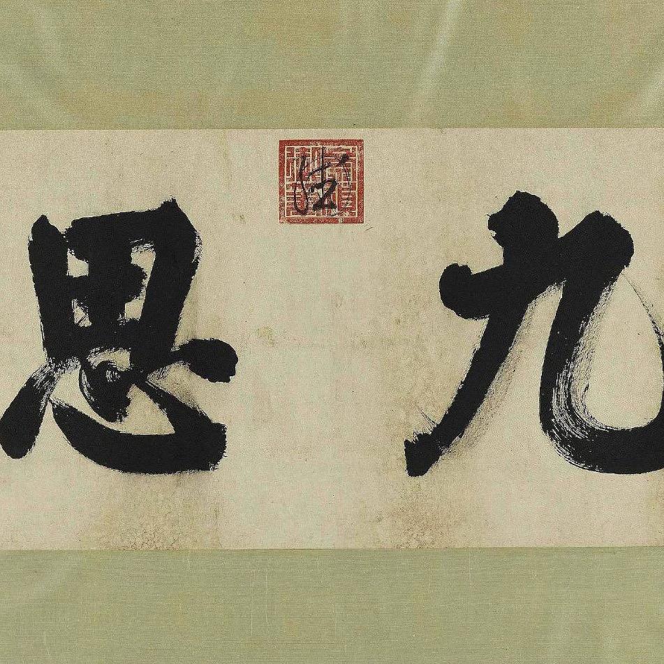 文明之光