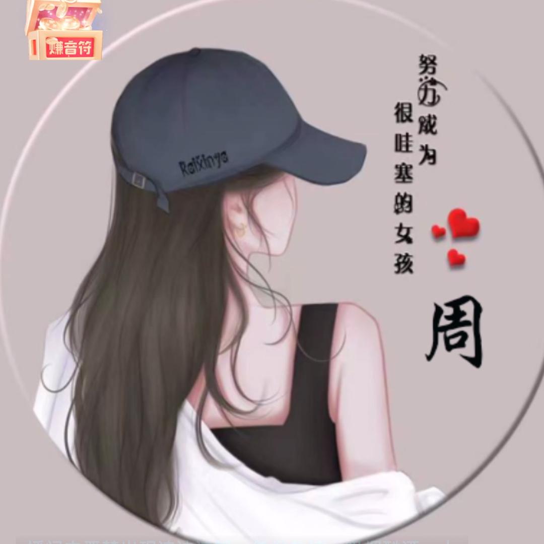 嘿嘿