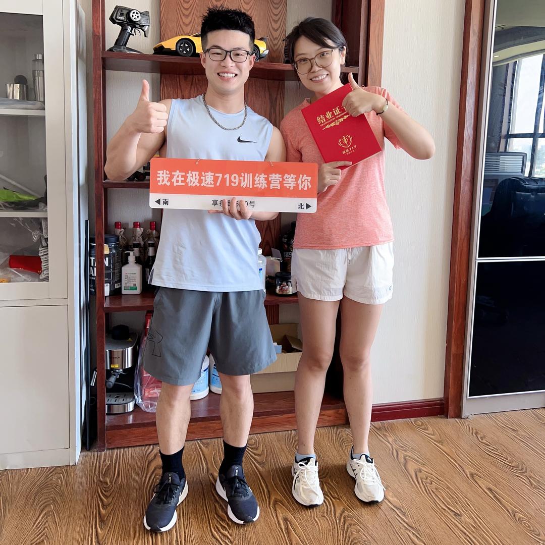 减重训练营小文教练（从业9年）