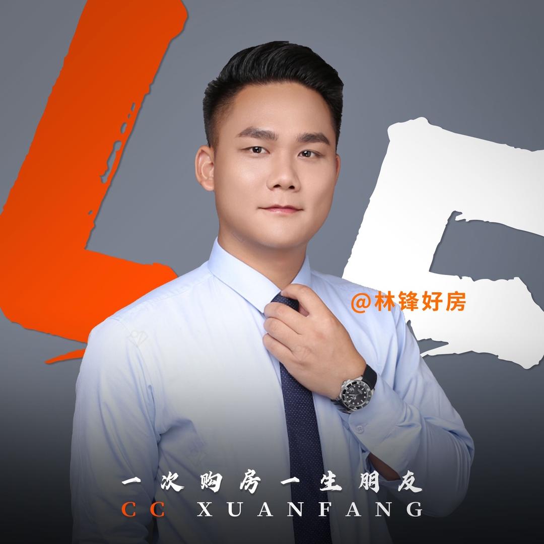林锋好房推荐