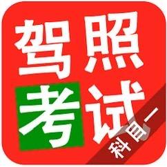 科一快速学习技巧