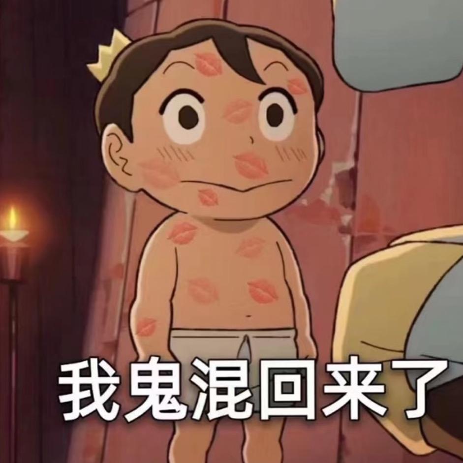 小阿Q