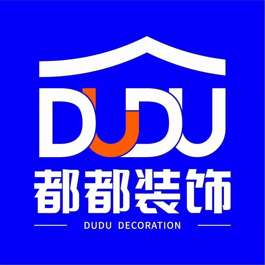 金华智选都都装饰有限公司
