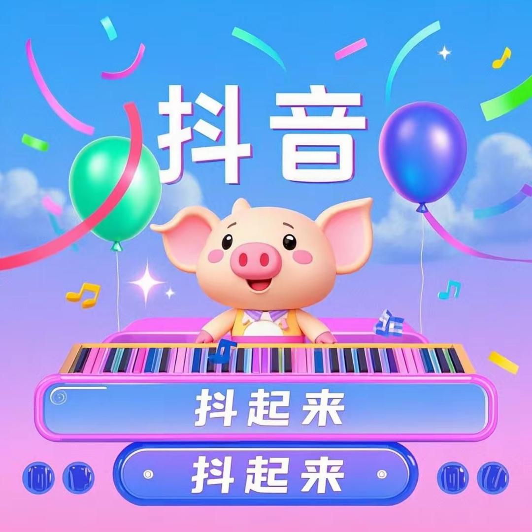 南方小土豆