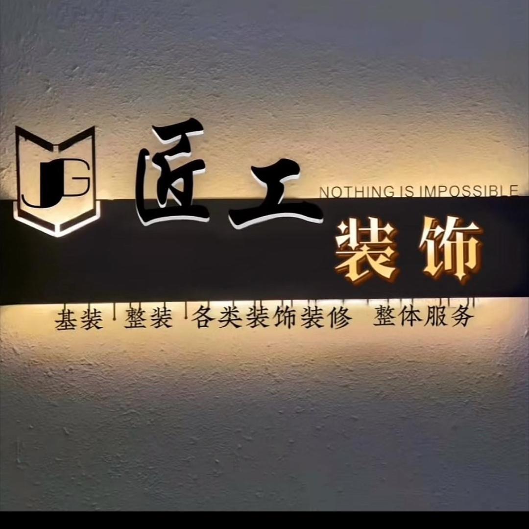 稻城县然马家具营销店（个体工商户）