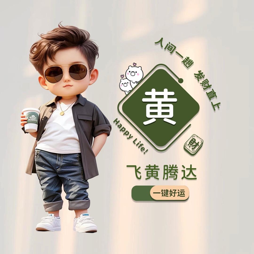 酒阑执扇