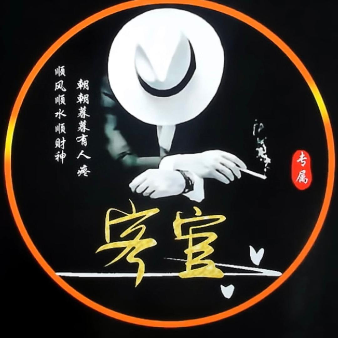 客官