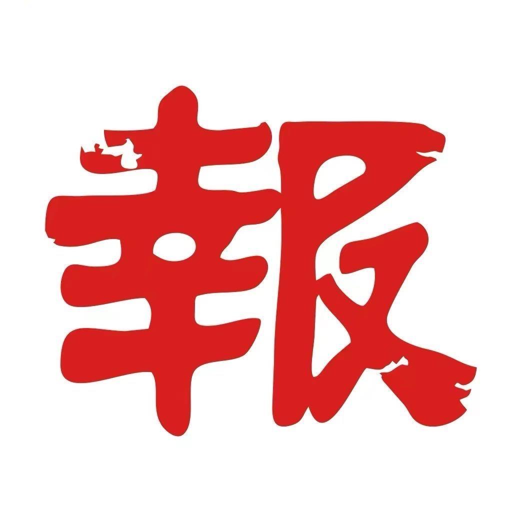 报叶礼品