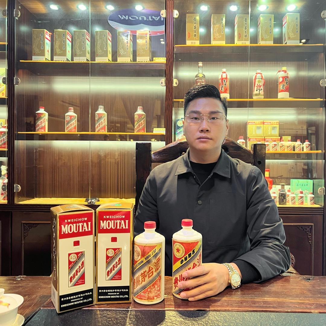 九鼎名酒汇臻选