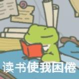 薛定谔的细狗