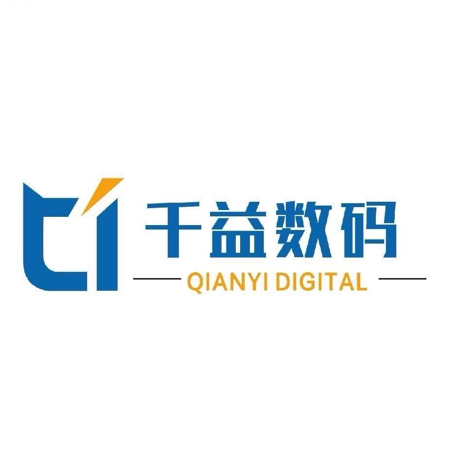 重庆千益数码手机回收---阿涛