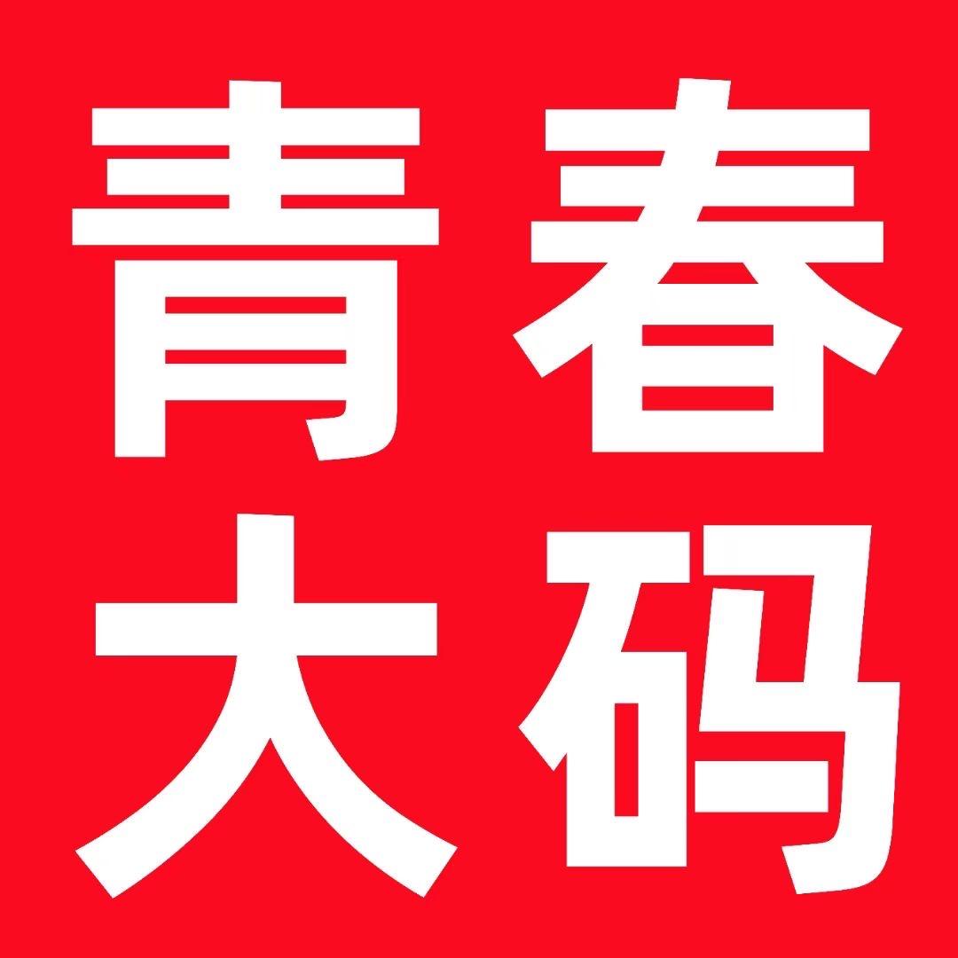 纤后大码旗袍