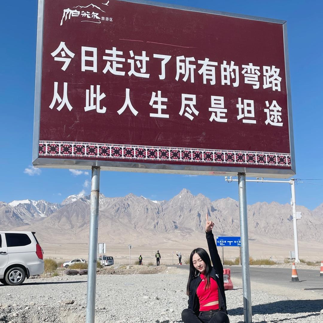 喀什👄九.月