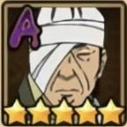 仰高