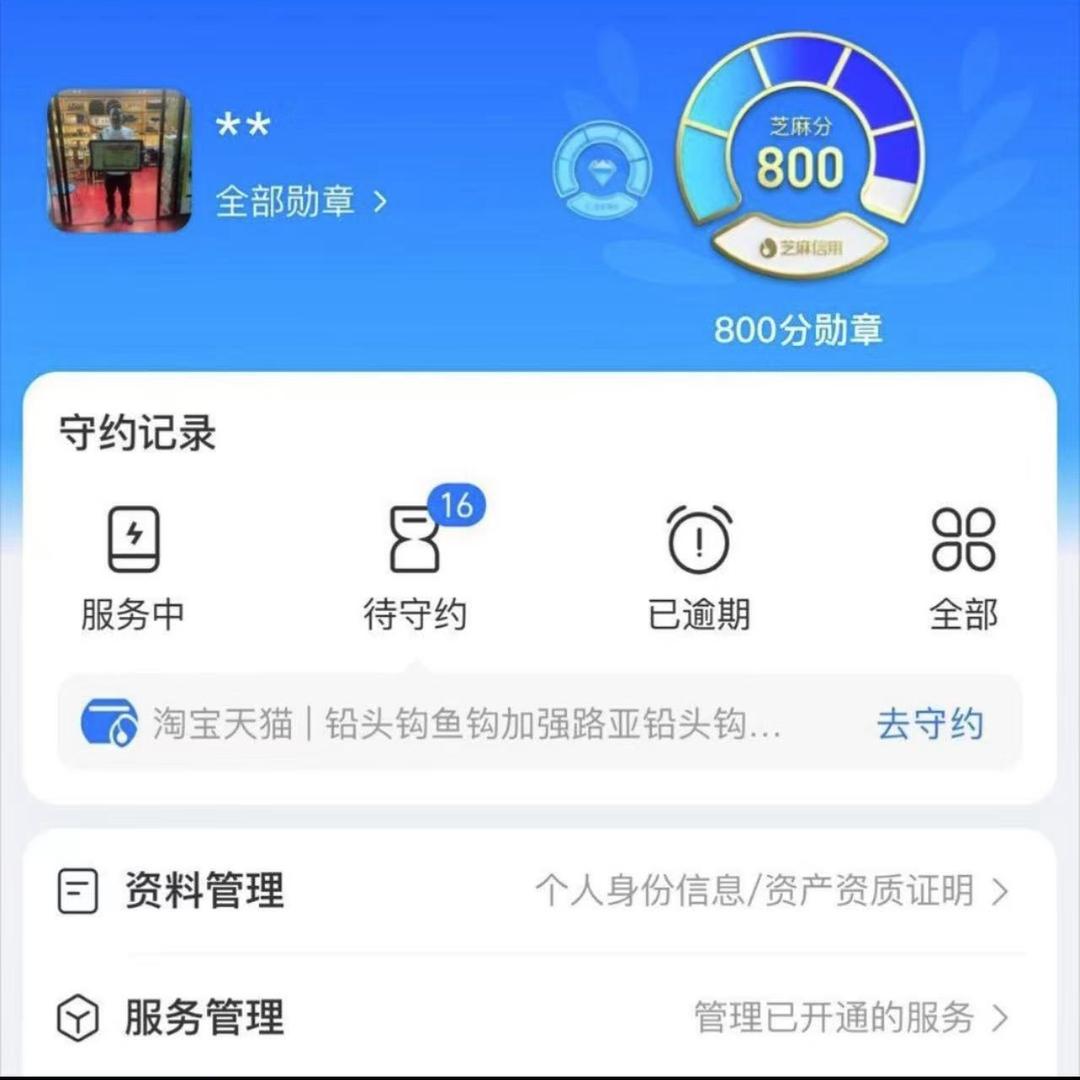 寡人太阳白羊月亮双鱼上升狮子