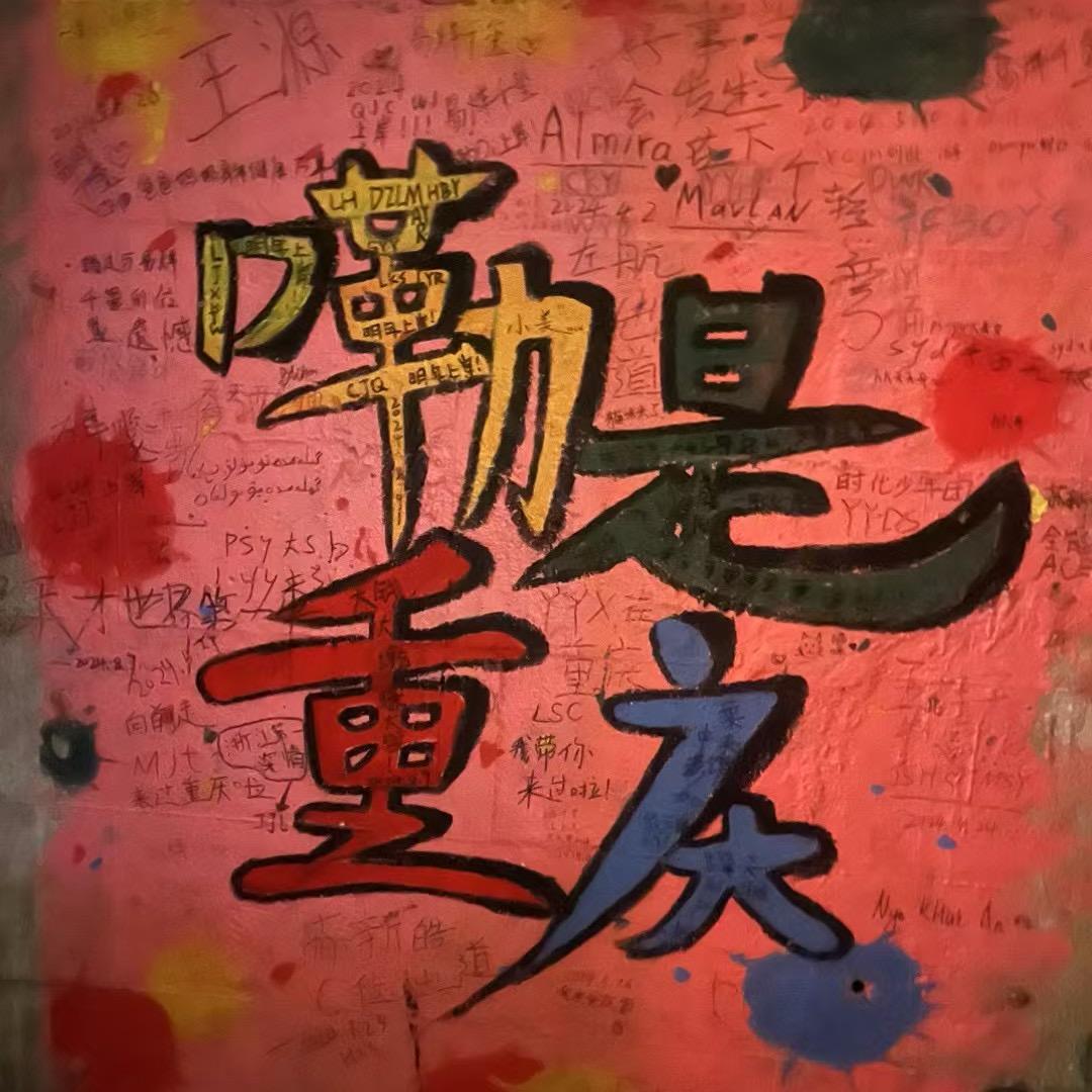波仔