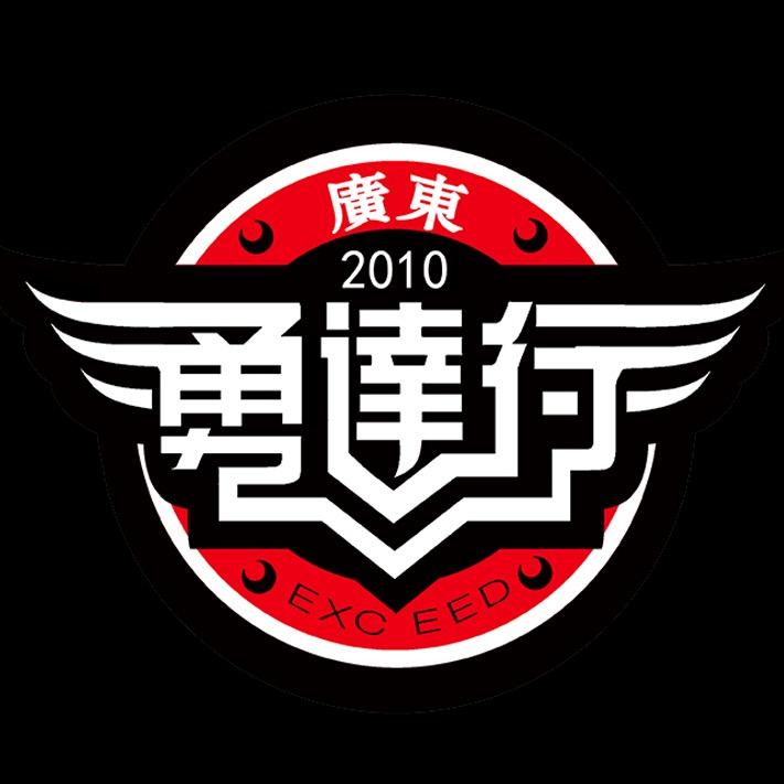 深圳勇达行直营店