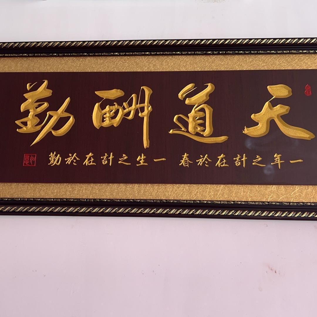 哥.潇洒
