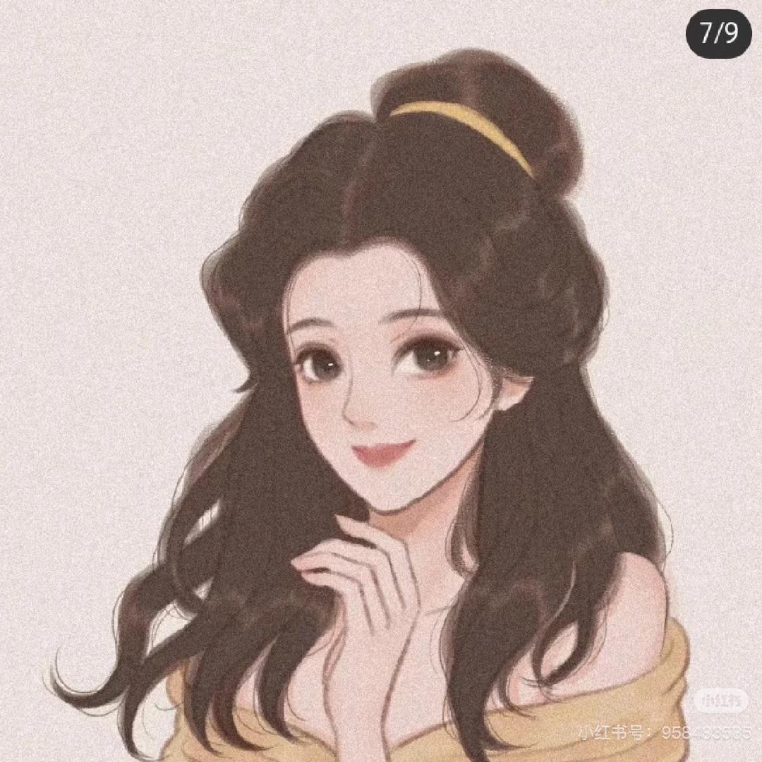 Jing