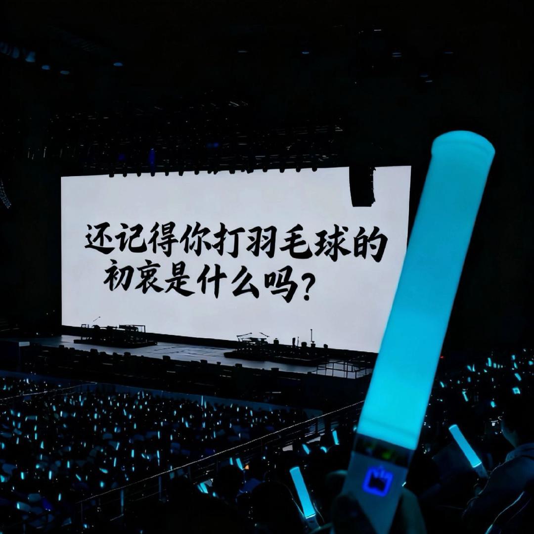 尤羽体育