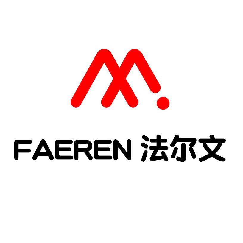 法尔文冷链工厂