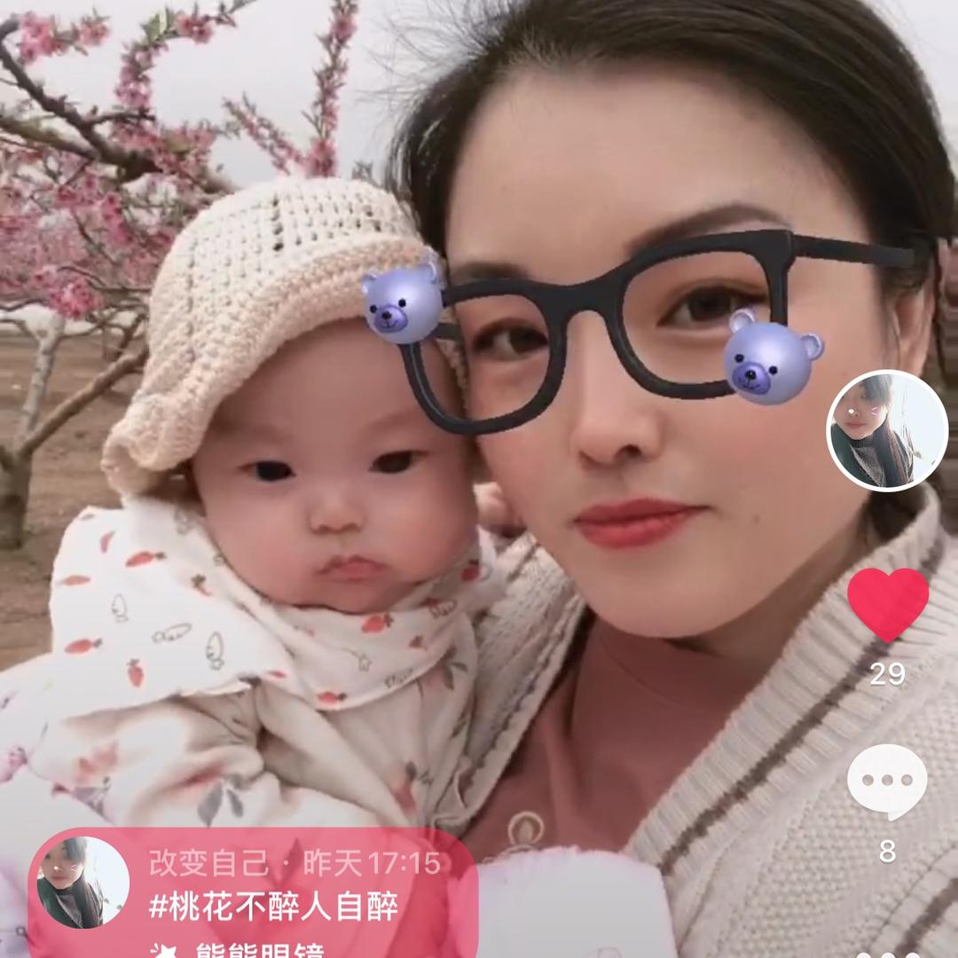 改变自己