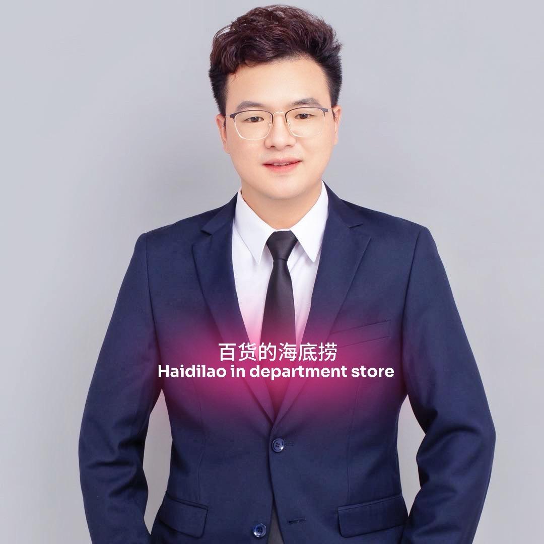 百货的海底捞（阿亮)