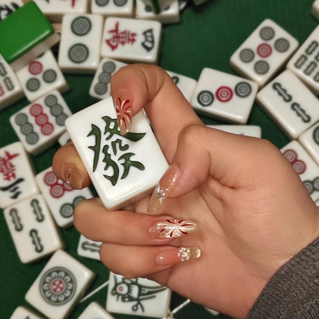 四喜麻将
