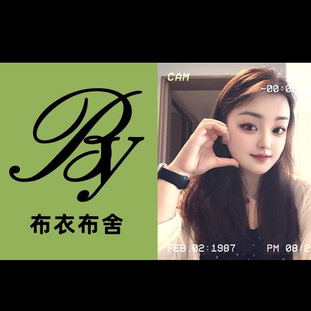 大唐布衣布舍-婷婷