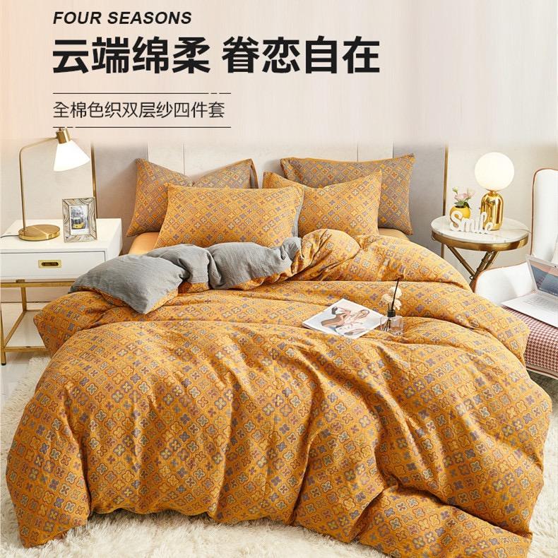 两宜家居